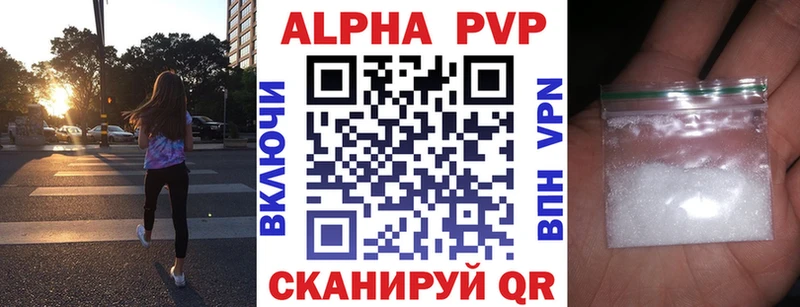 цены наркотик  Агрыз  маркетплейс наркотические препараты  Alpha PVP крисы CK 