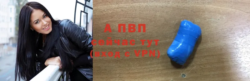 A PVP СК  Агрыз 