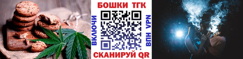Cannafood конопля  купить наркоту  МЕГА маркетплейс  Агрыз 