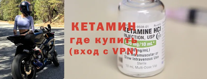 hydra ссылки  наркота  Агрыз  Кетамин ketamine 