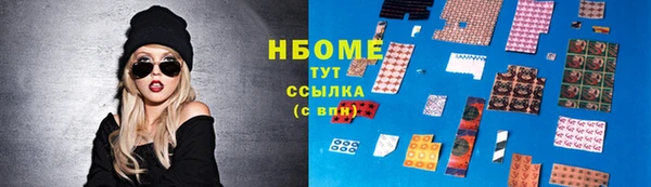 бутик Наволоки
