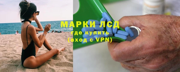 бутик Наволоки