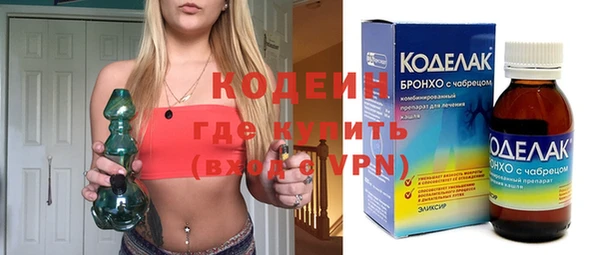 мефедрон мука Навашино