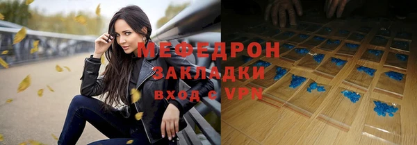 бутик Наволоки