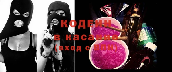 бутик Наволоки
