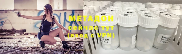 бутик Наволоки