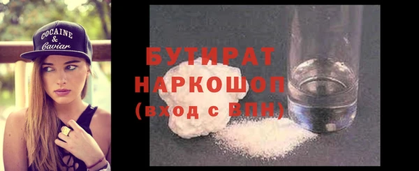 мефедрон мука Навашино