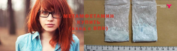мефедрон мука Навашино