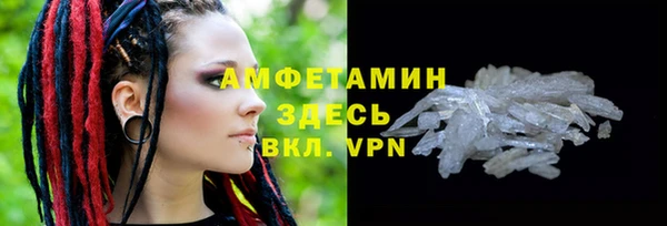 первитин Орехово-Зуево