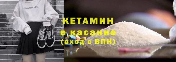 бутик Наволоки