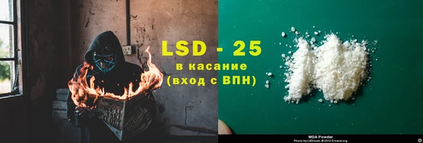 мефедрон мука Навашино