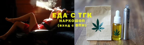 мефедрон мука Навашино