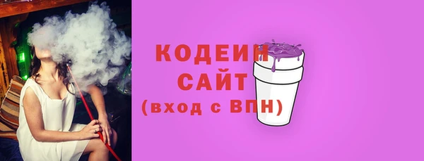 мефедрон мука Навашино