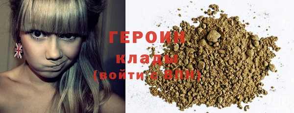 мефедрон мука Навашино