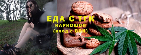 мефедрон мука Навашино