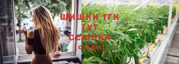 мефедрон мука Навашино