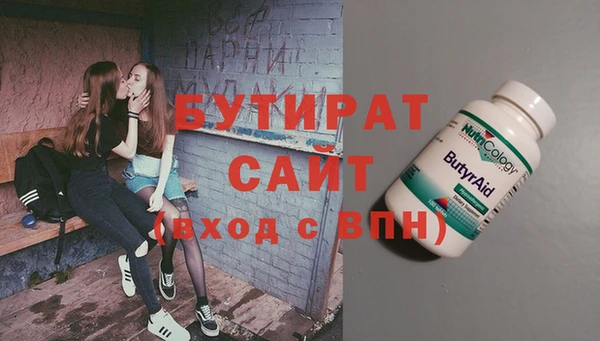 бутик Наволоки