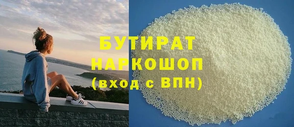 бутик Наволоки