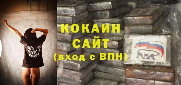 мефедрон мука Навашино