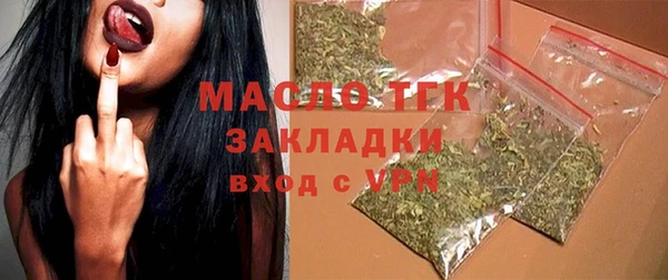 мефедрон мука Навашино