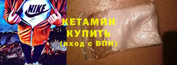 мефедрон мука Навашино