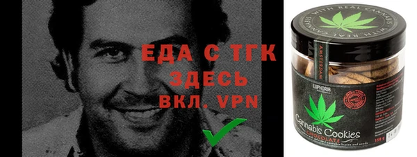 бутик Наволоки
