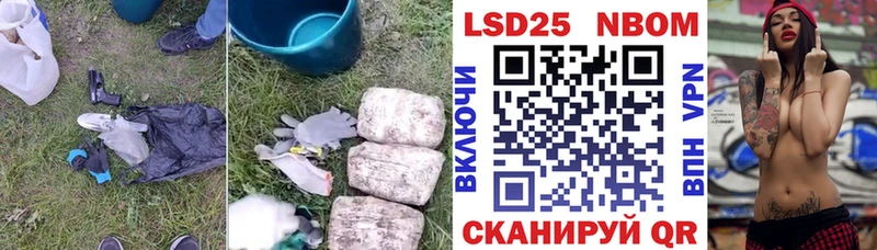 LSD-25 экстази кислота  где купить наркоту  Агрыз 