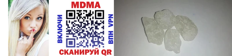 МДМА VHQ mega маркетплейс Агрыз