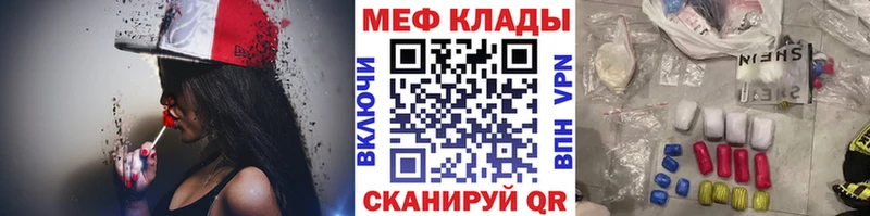 нарко площадка формула  Агрыз  Меф мяу мяу 