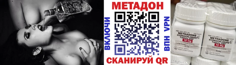 маркетплейс какой сайт  kraken как войти  Агрыз  наркотики  Метадон белоснежный 