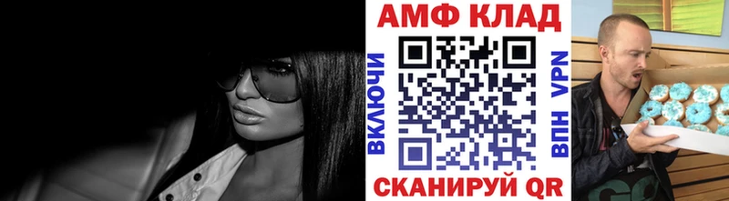 купить закладку OMG tor Метамфетамин витя Агрыз