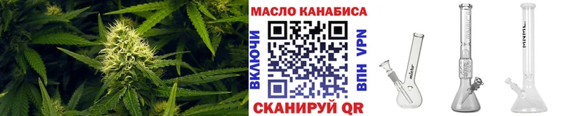 Дистиллят ТГК гашишное масло наркота Агрыз